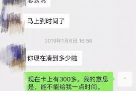 晋城讨债公司如何把握上门催款的时机